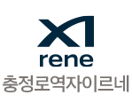 충정로역 자이르네