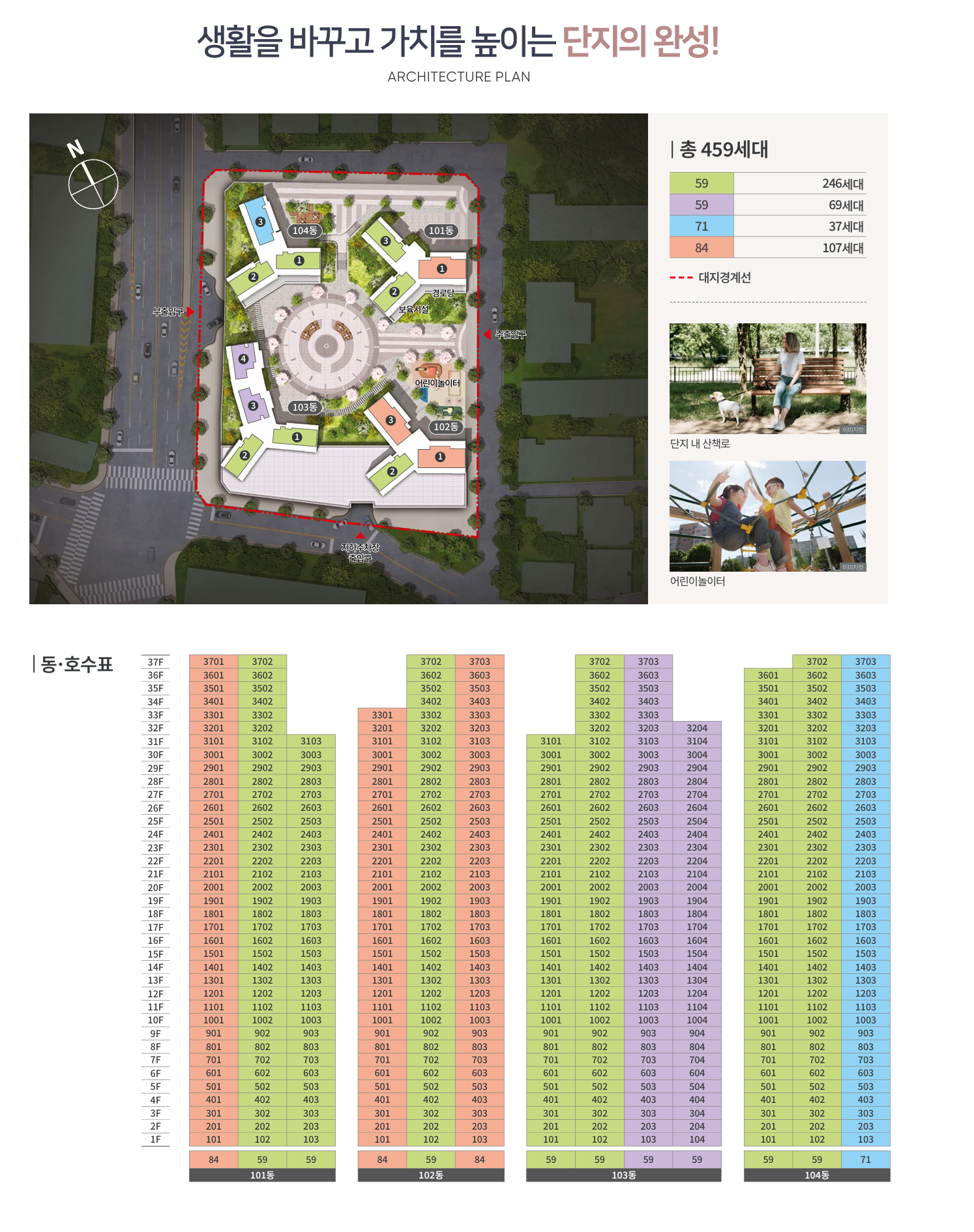 단지.png